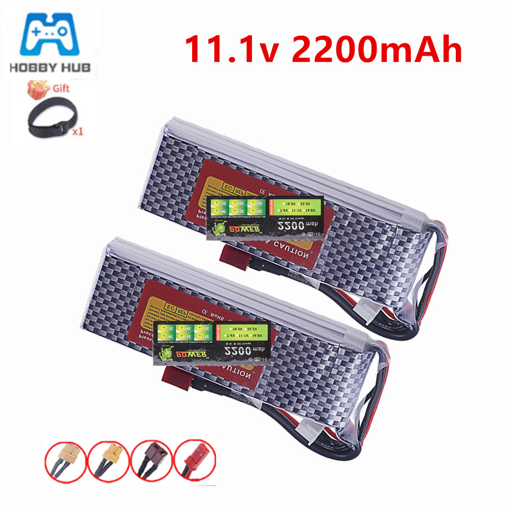 Rc Hobby Hub - 3S 11.1V 35C Lipo Battery 2200mAh