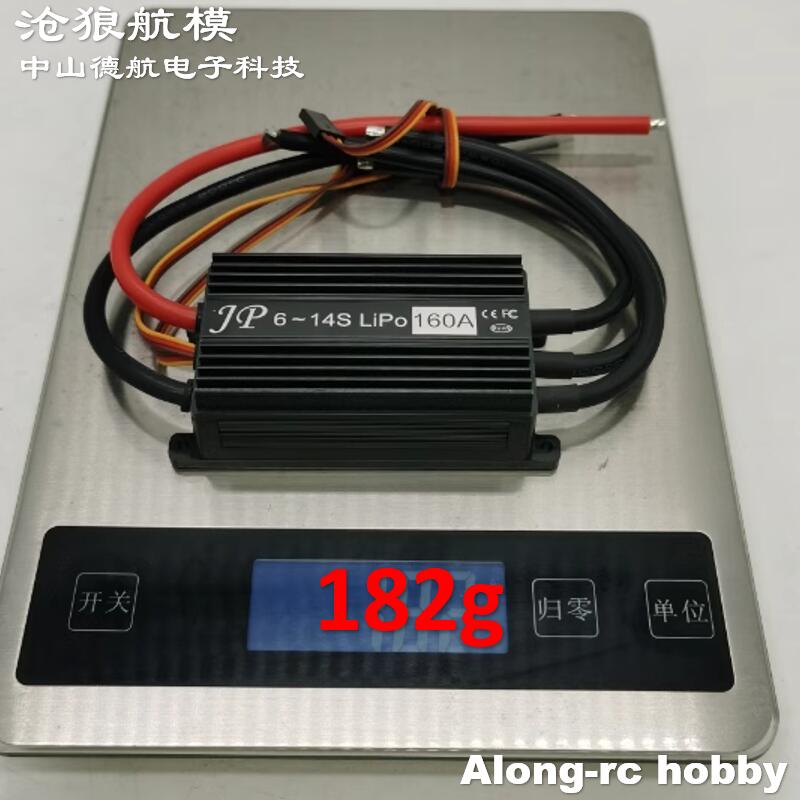 JP 160A ESC 6-14S High Voltage - Jp Hobby-Rc review and price