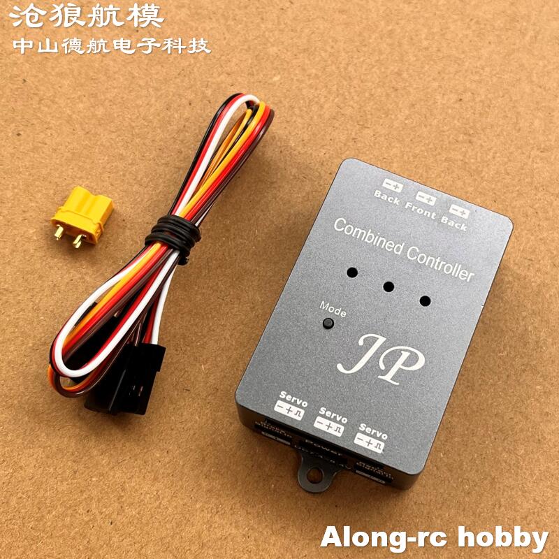 RC Airplane Models Parts JP Ho - Jp Hobby-Rc review and price