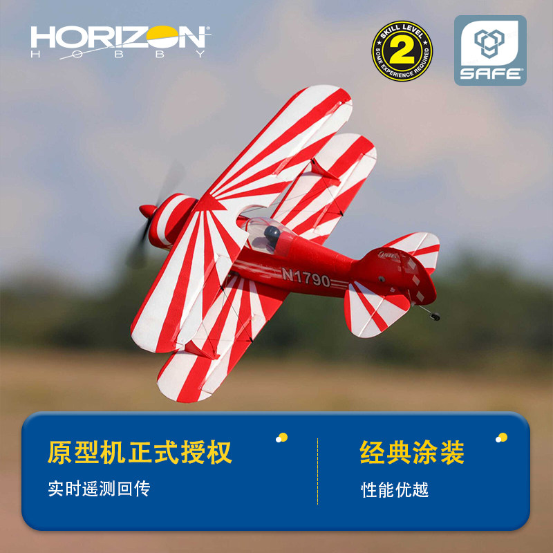 HORIZON HOBBY New RC 434mm Win - Rc Hobby News review and price